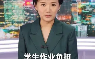 “双减”减掉的是教育负担而不是教育质量