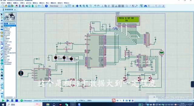 电子毕业设计,机械毕业设计哔哩哔哩bilibili