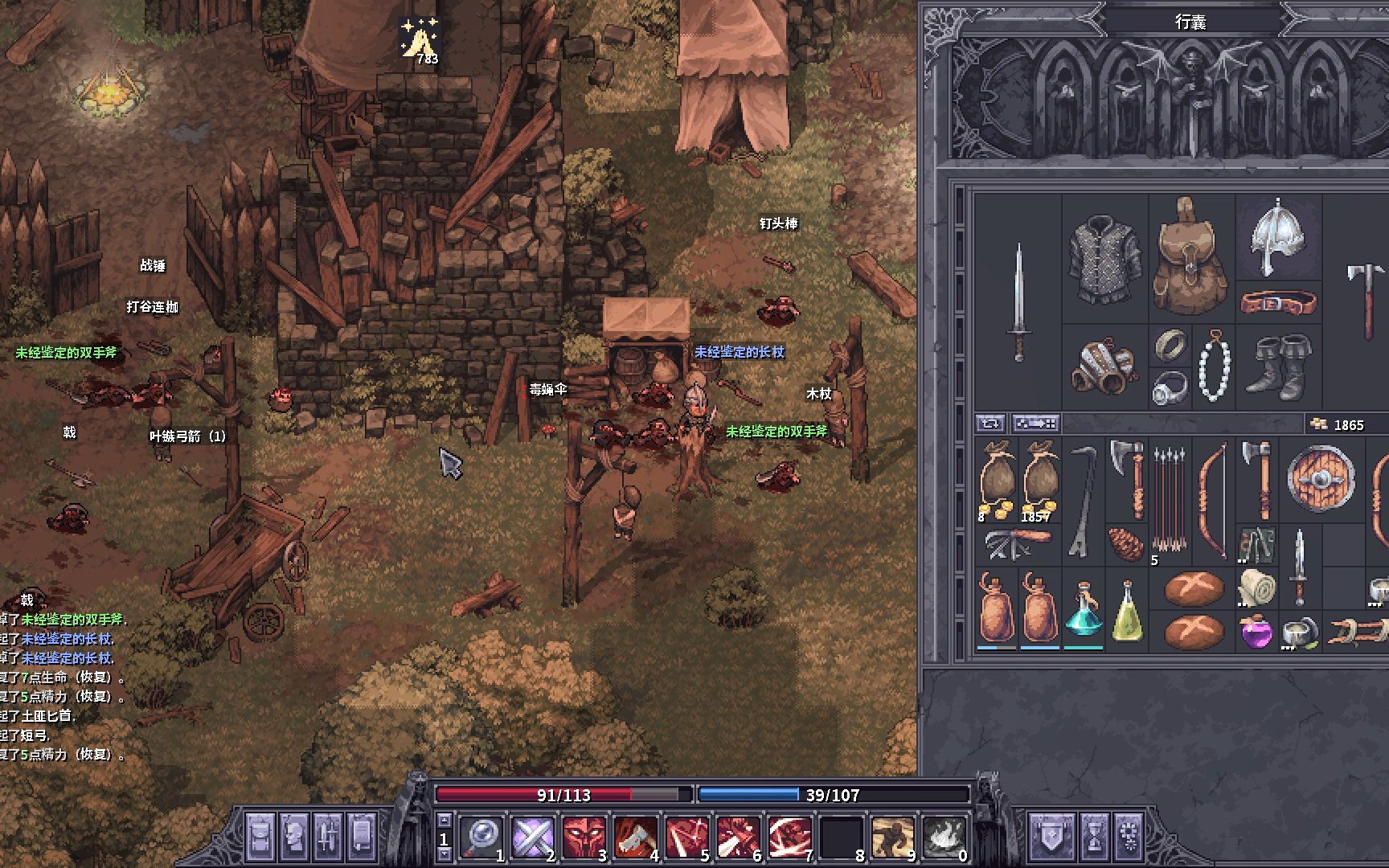 stoneshard 0.7金毛抠门双持21传闻土匪本一