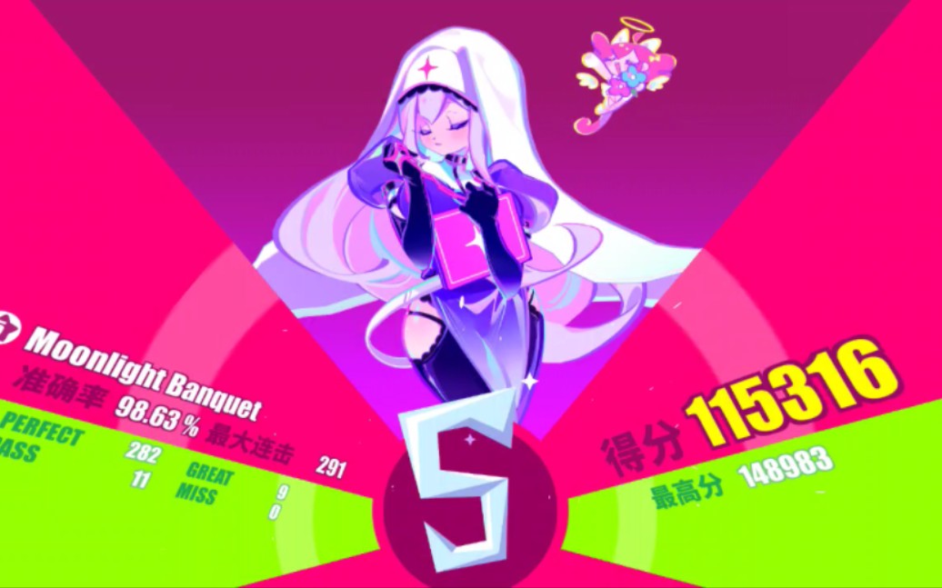 musedash新角色演示