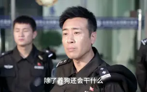 Скачать видео: 杜队上来就给警花们一个下马威