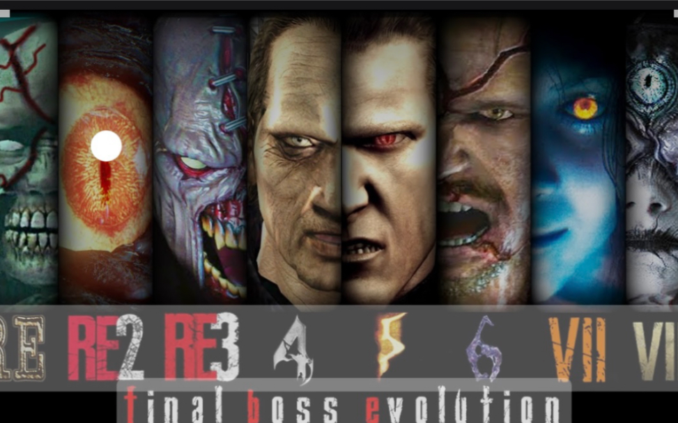 生化危机18代里的最终BOSS合集附带过场动画Evolution Final Boss in Resident Evil(18)哔哩哔哩bilibili