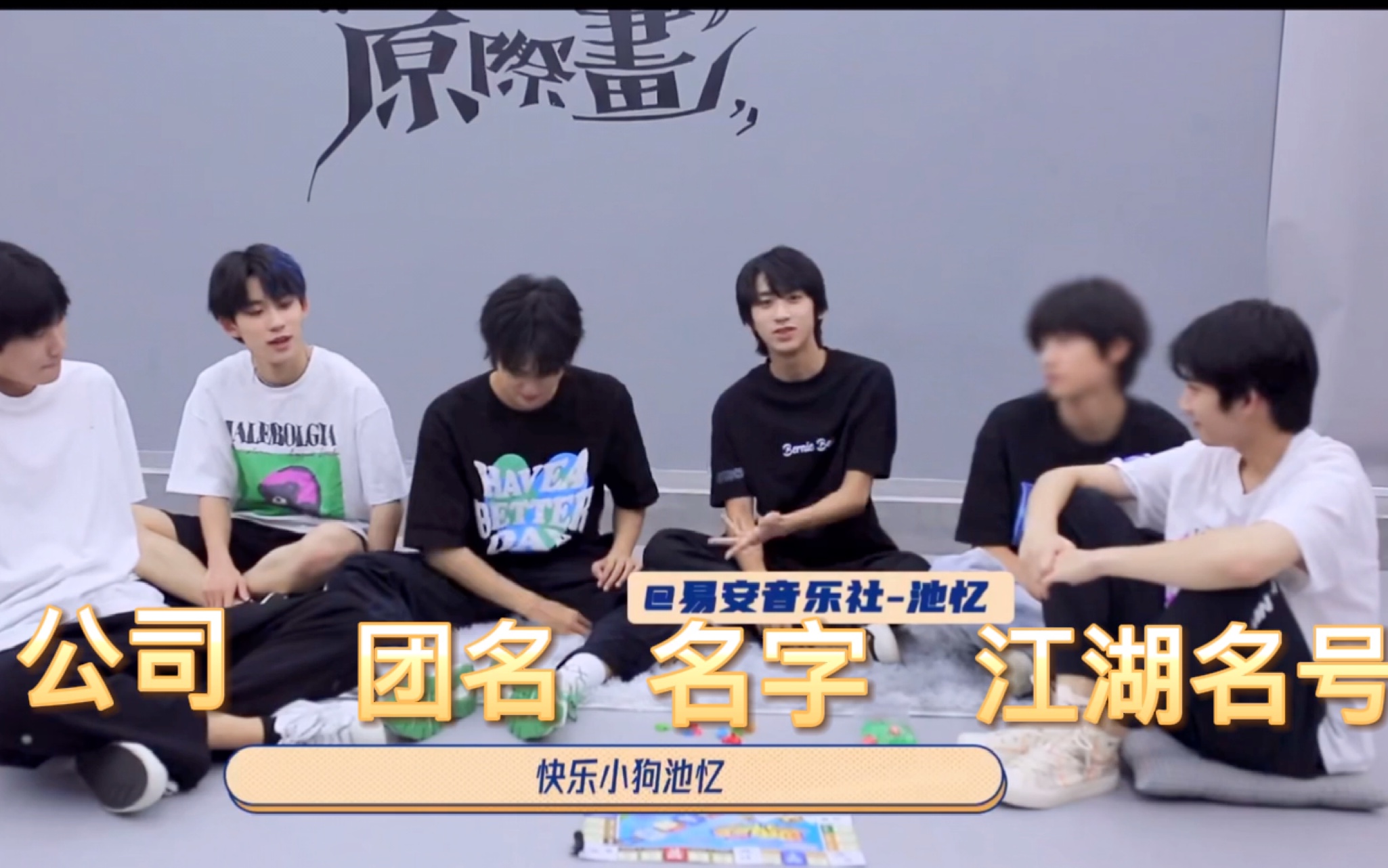 原际画自我介绍内卷