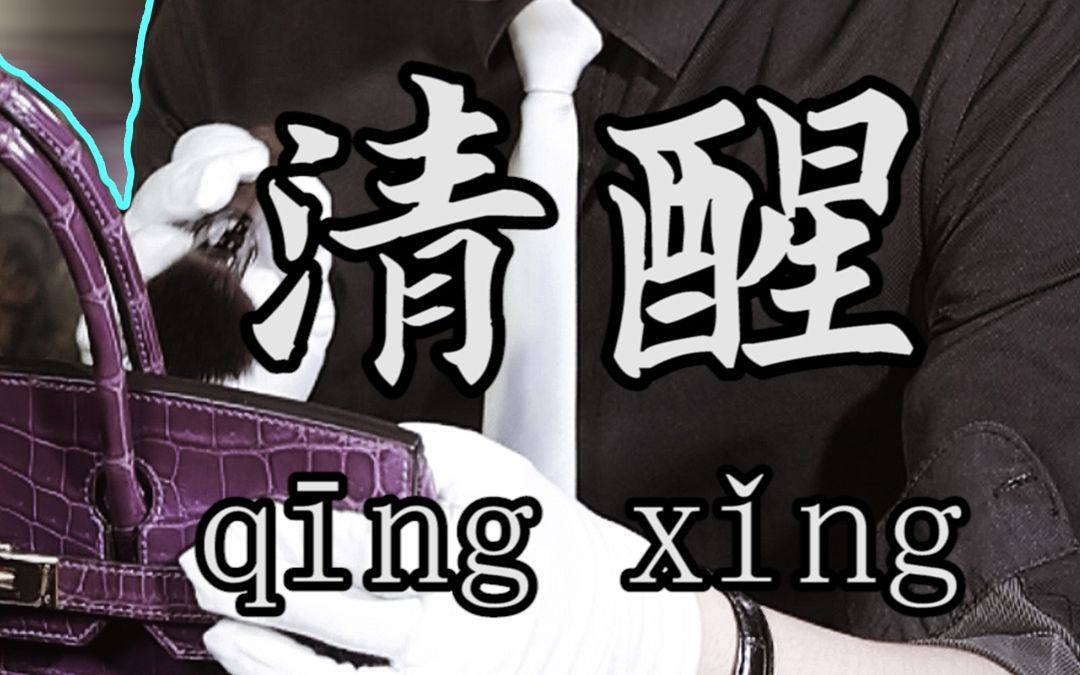 当局者迷旁观者清,我这一句你得听