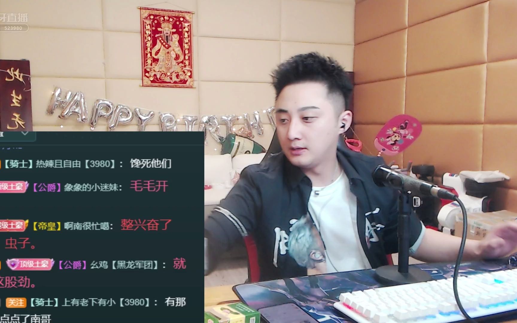 虎牙-子龙黑龙军团_2022-01-20-【4】欢迎许皇回归_哔哩哔哩_bilibili