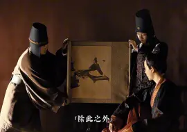 Descargar video: 「煌煌汉家千秋岁 天子长乐未央宫」