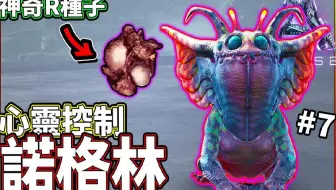 方舟x种子其实很美 也很残酷 哔哩哔哩 Bilibili