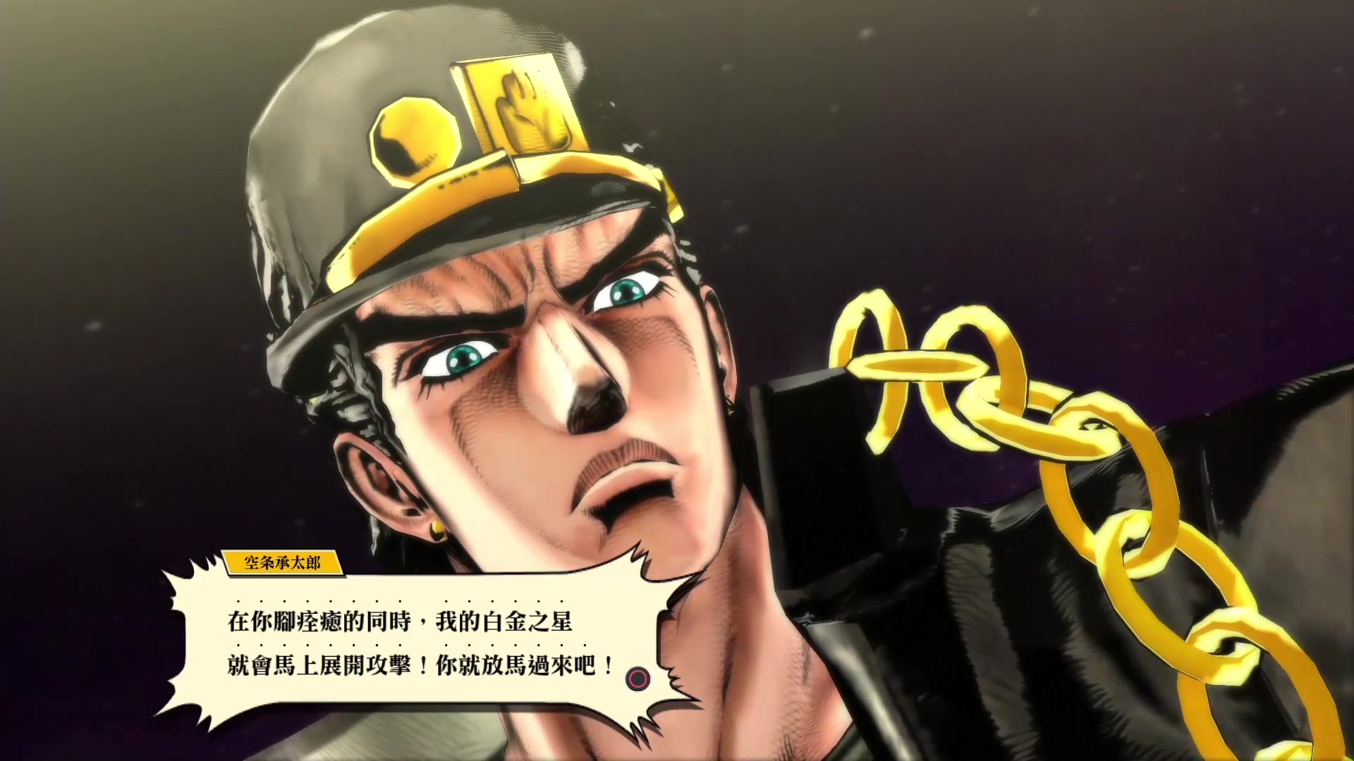 jojo天堂之眼中文剧情剪辑完结
