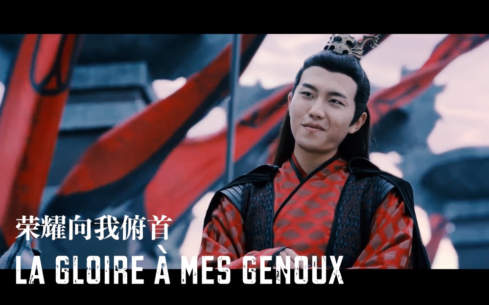 [图]【陈情令|反派群像】荣耀向我俯首/ La gloire à mes genoux