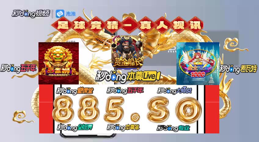 七分钟左右解析拱趴十三水怎么样能赢 p