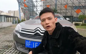 下载视频: 月薪3000买什么样的B级车，被遗忘的雪铁龙