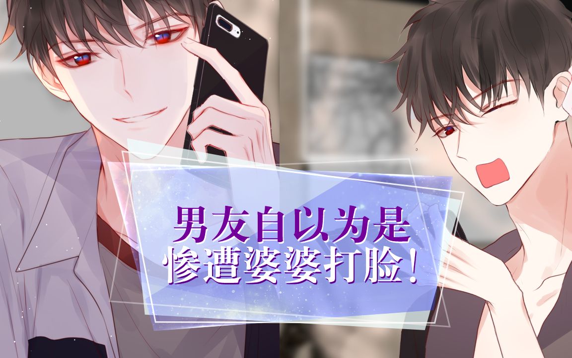 这结局和我想象的不一样啊疏疏楠枫