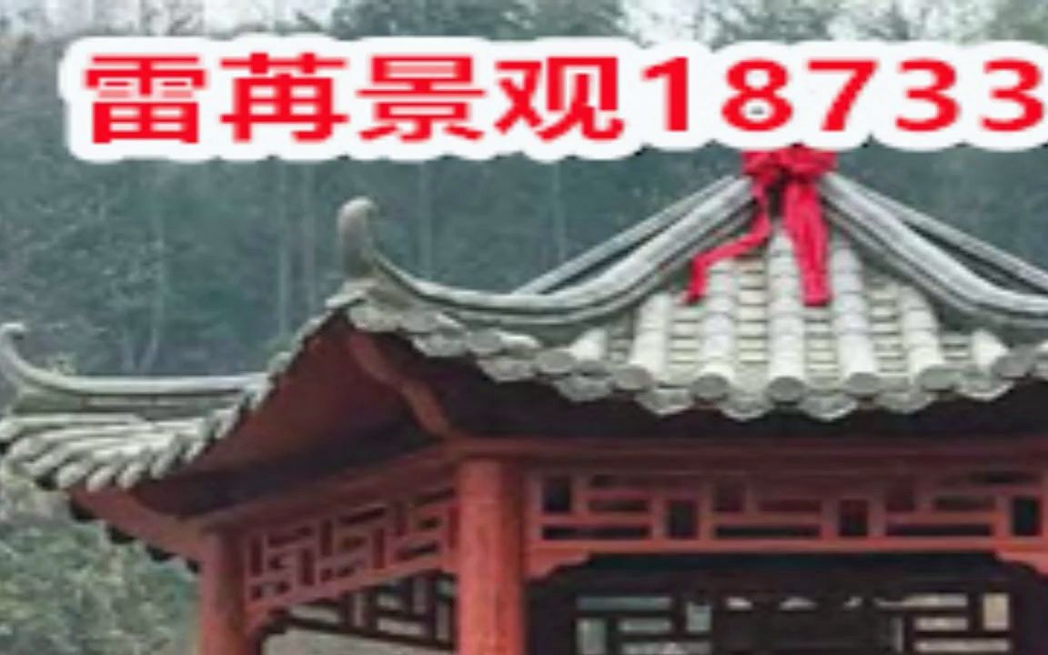 东莞水缸做的假山大型假山景观哔哩哔哩bilibili