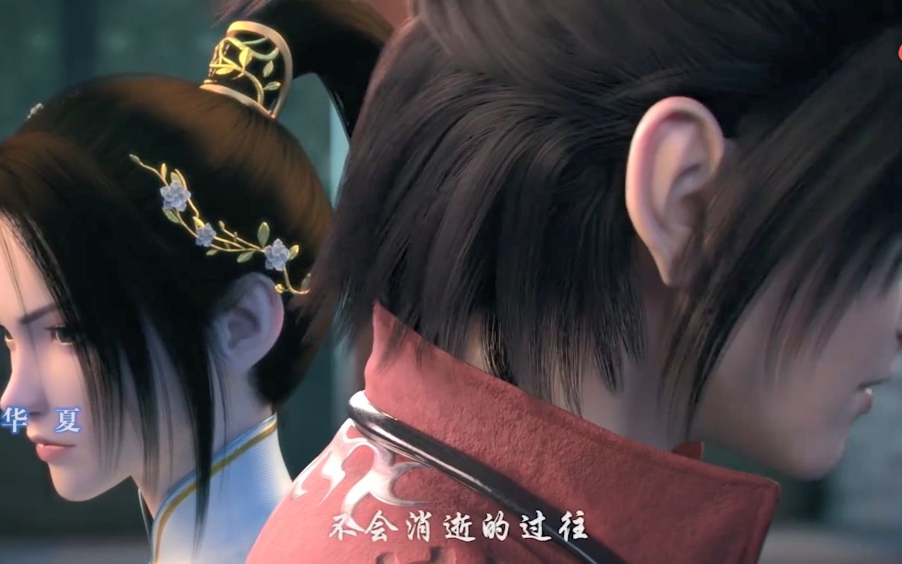 斗破苍穹第四季后12集全新op乘风破浪上线