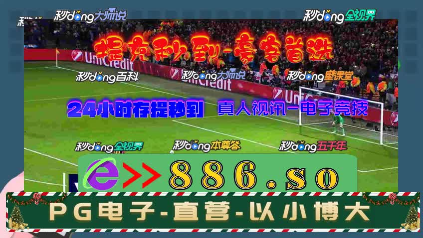 2分鈡明了解kx518cc棋牌第654期