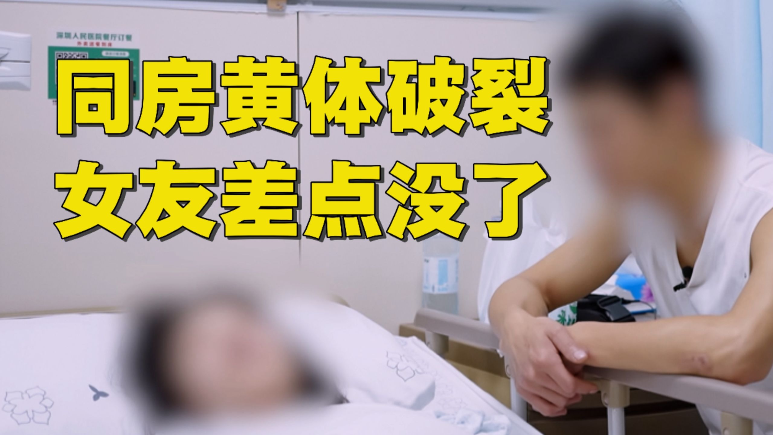 “她这肚子里都是血……”