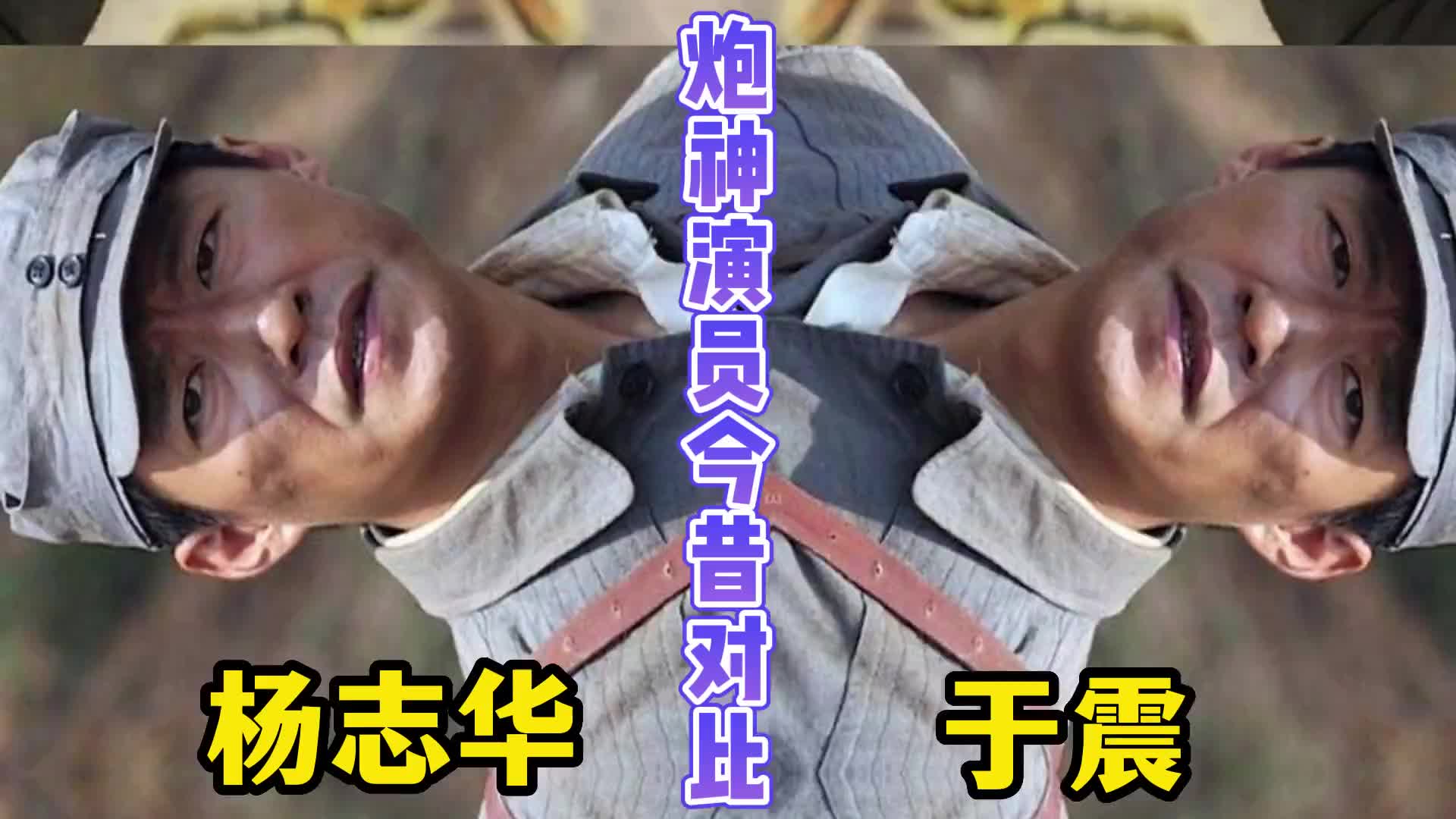 炮神演员今昔对比,李慕兰颜值飙升,刘小锋变身国民硬汉!哔哩哔哩bilibili