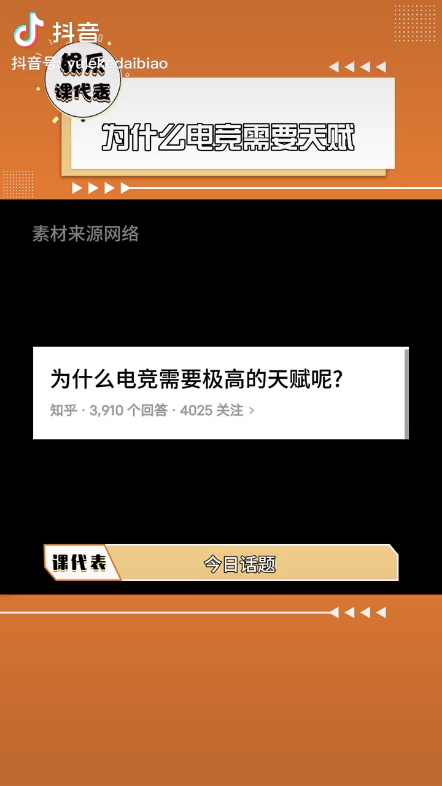 历经艰辛的飞升者,成为围剿孙悟空的十万天兵之一哔哩哔哩bilibili