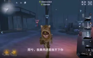 Download Video: 第五人格失去的不仅是陌兮，而是成千上万的未来的A牌空军