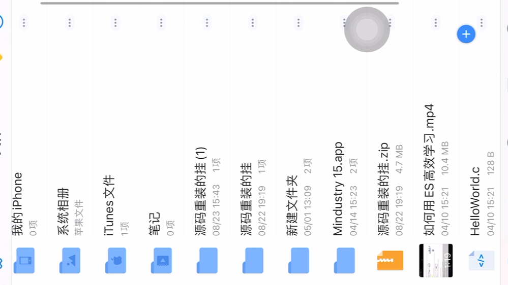 我加的群有外挂