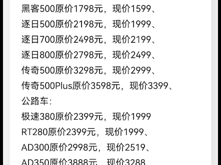 喜德盛松江大学城店双11促销哔哩哔哩bilibili