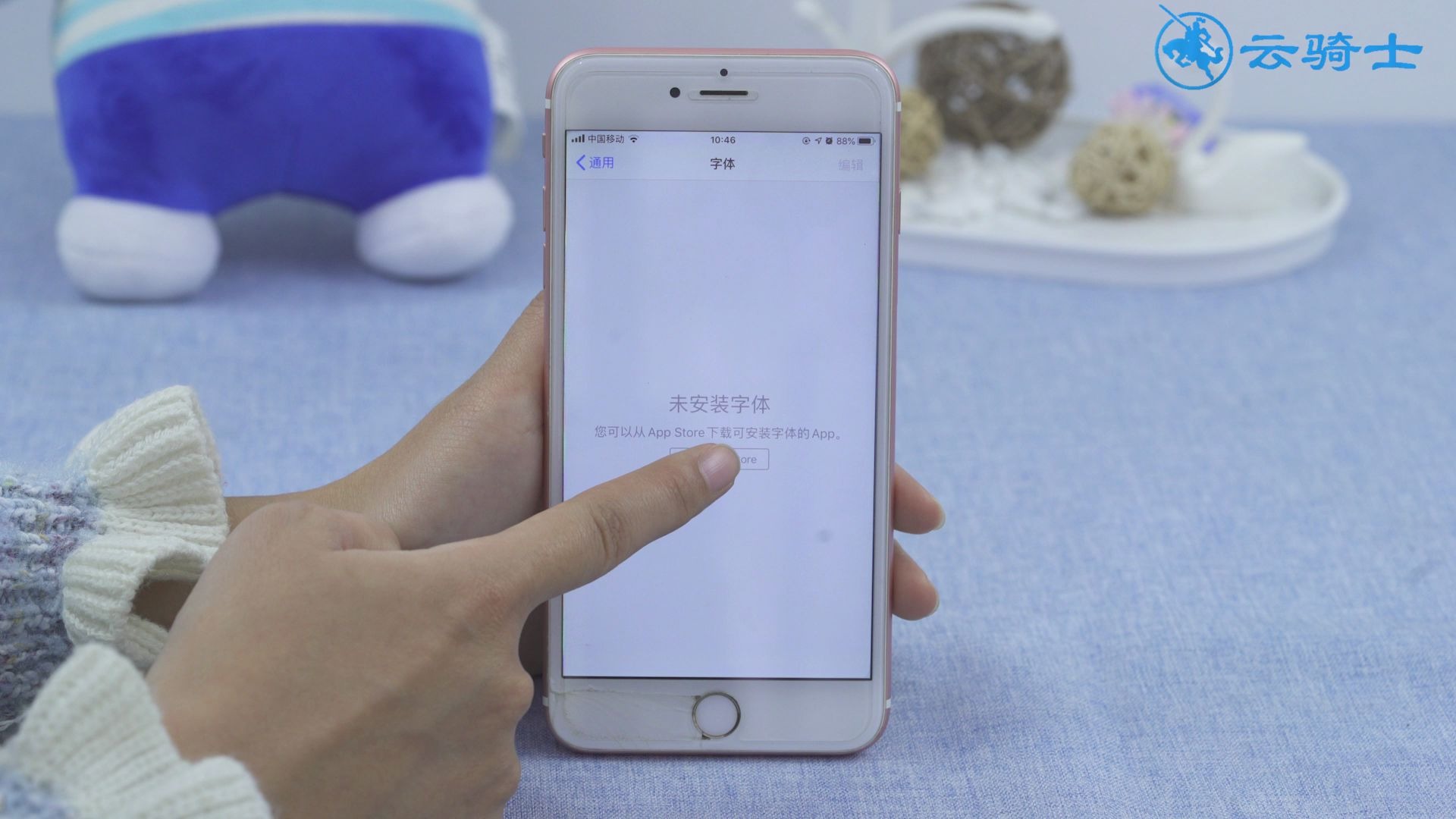 玩转iPhone之“强迫症”:如何在iOS 13中安装第三方字体哔哩哔哩bilibili