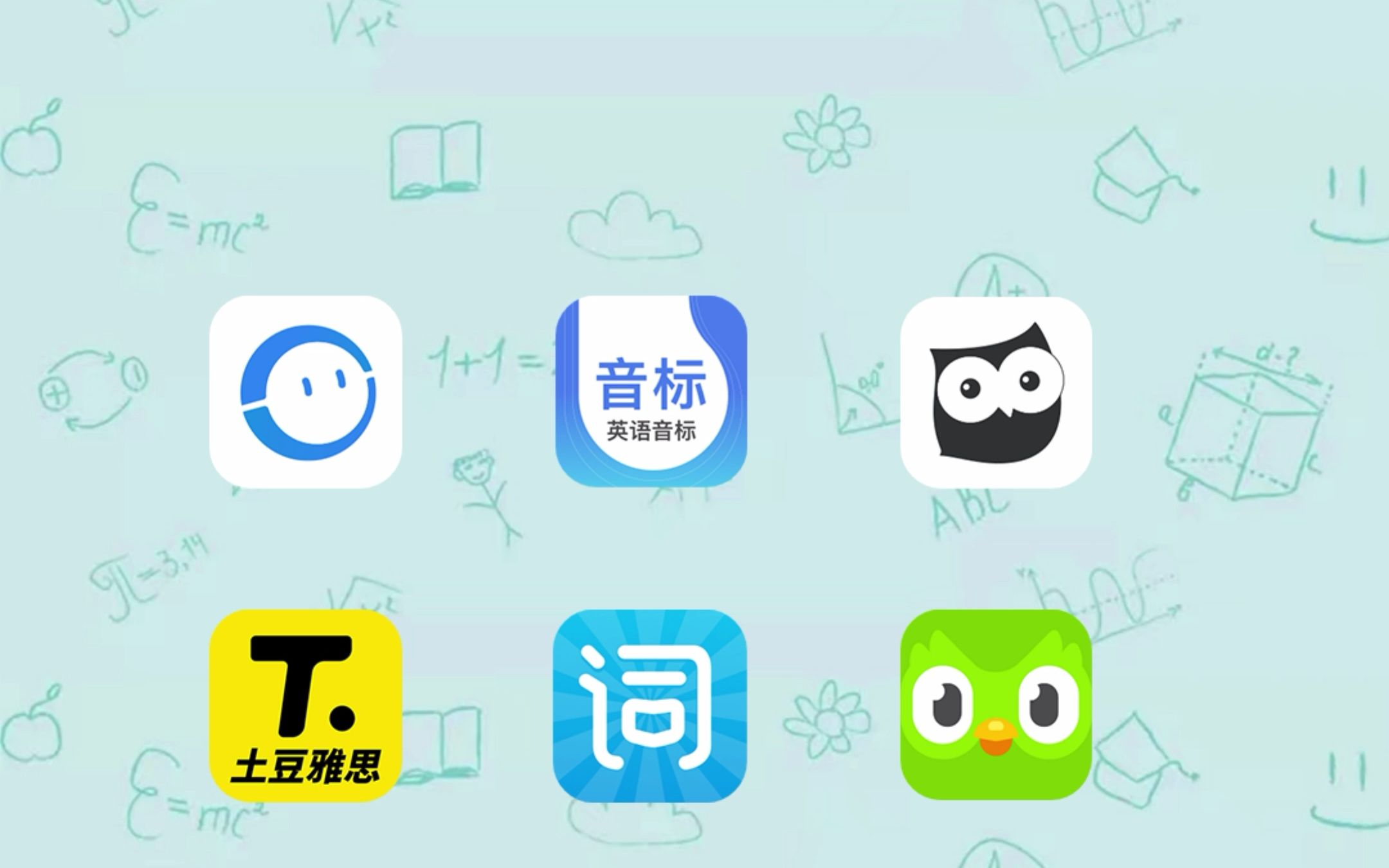 安利6款宝藏英语学习app哔哩哔哩bilibili