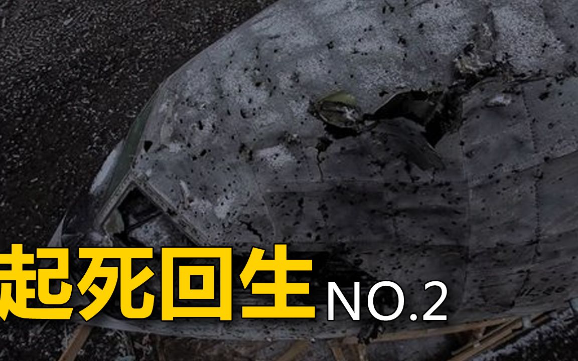 头颅折断猎枪爆头,还有人被陨石砸中,竟然还能起死回生今天雪玥继续和