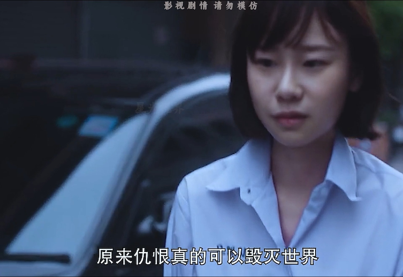 一口气看完《禁忌女孩》两部曲