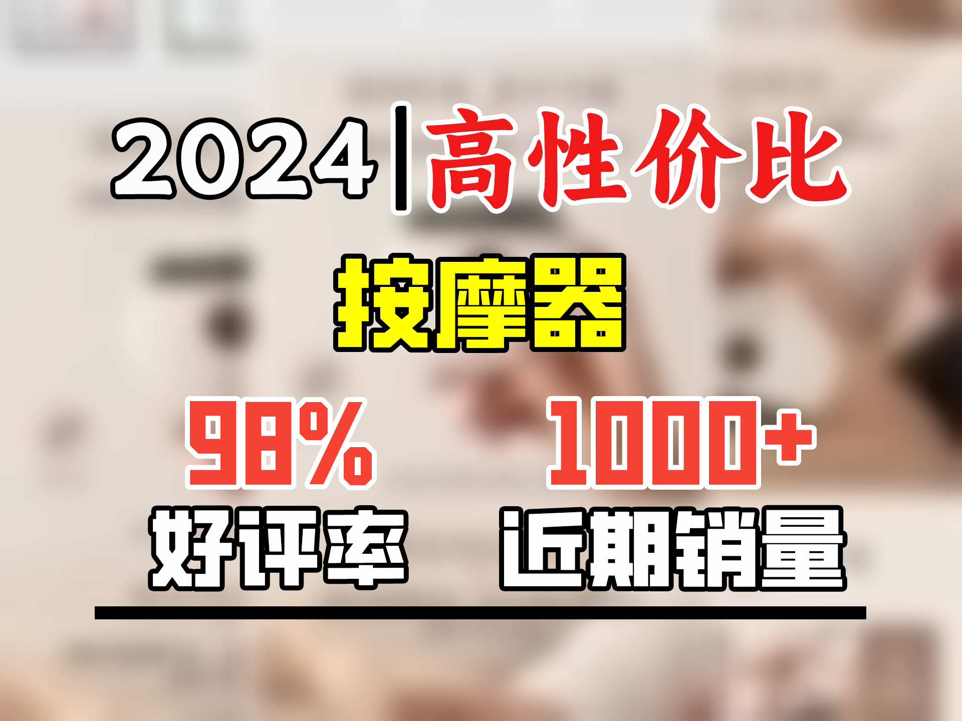 京东京造 智能迷你砭石按摩器 电动刮痧仪器电动刮痧板刮脸仪按摩仪热敷刮痧神器 送女生日礼物女哔哩哔哩bilibili