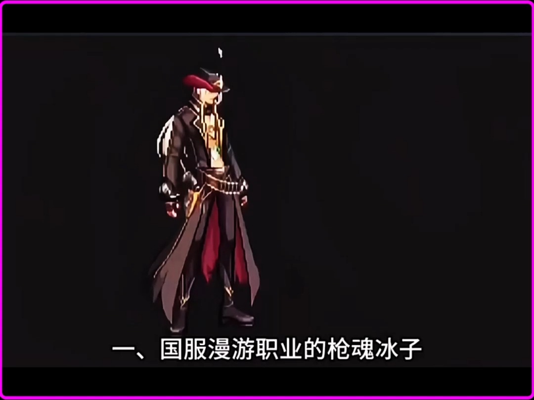 盘点dnf里的那些风云人物,这些你都认识吗? #地下城与勇士 #dnf #游戏