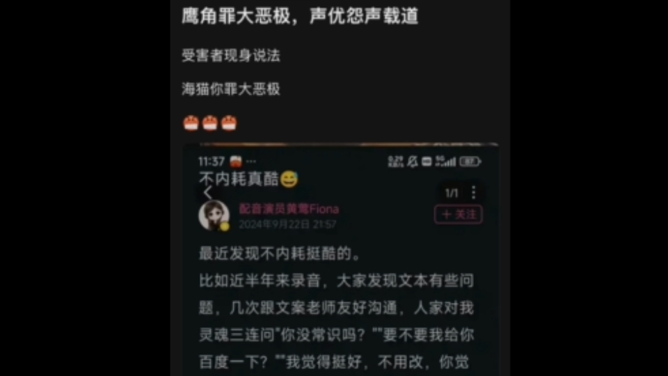 明日方舟悲报:鹰角罪大恶极,声优怨声载道了都!台词有问题声优跟文案老师反馈,反倒被阴阳怪气了!网络游戏热门视频