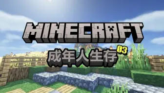 屠人五 Mc1 16 5模组超简单介绍 神秘农业mystical Agriculture 哔哩哔哩 Bilibili