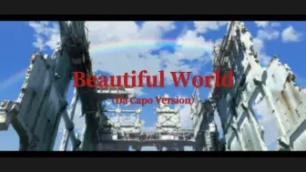 Скачать видео: 4K【EVA】谢谢你们 所有的福音战士 『Beautiful World』（Da Capo Version）