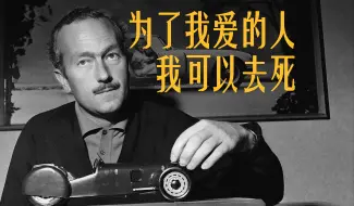 Télécharger la video: 汽车史上最浪漫的人｜路特斯（莲花）汽车简史