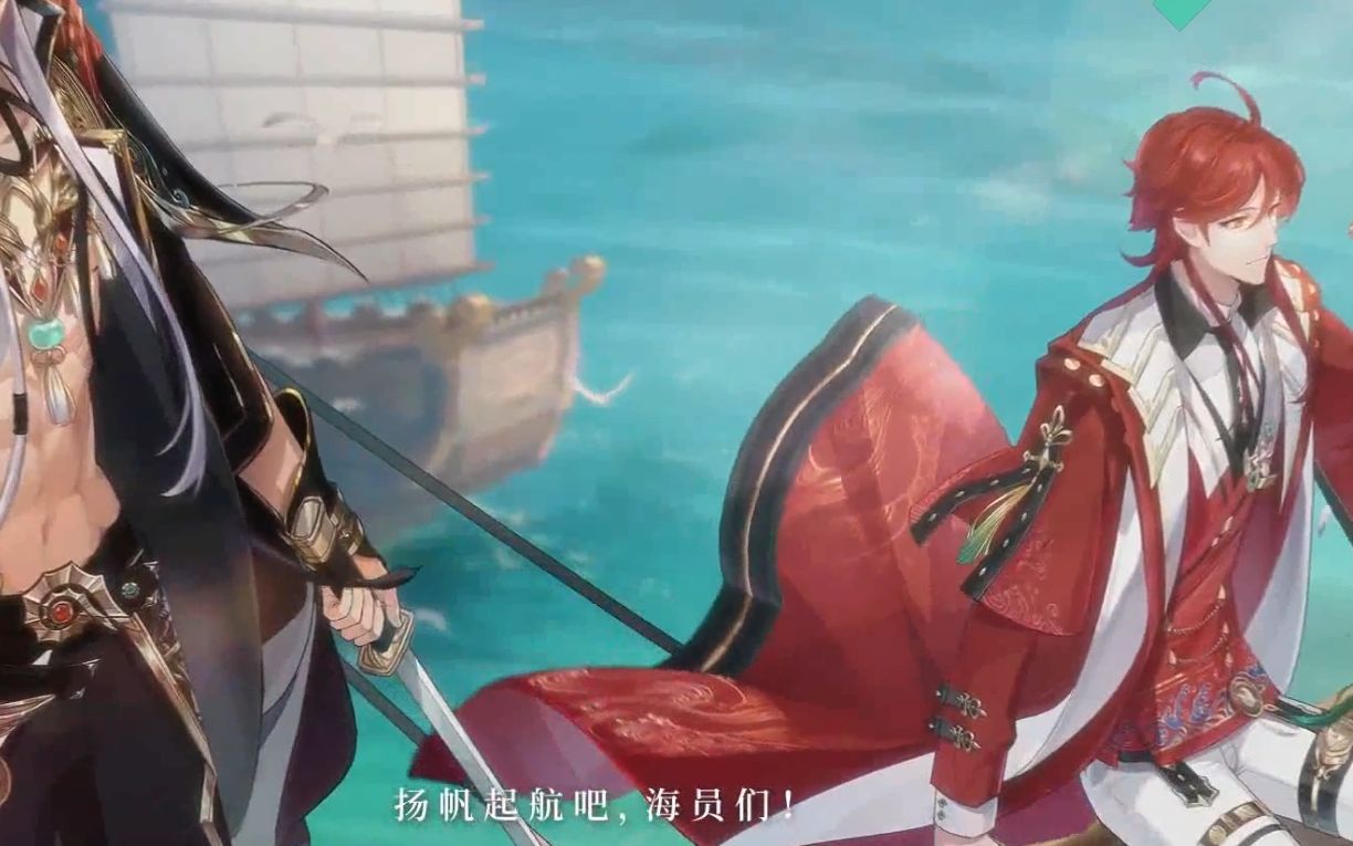 夜光杯食物语版