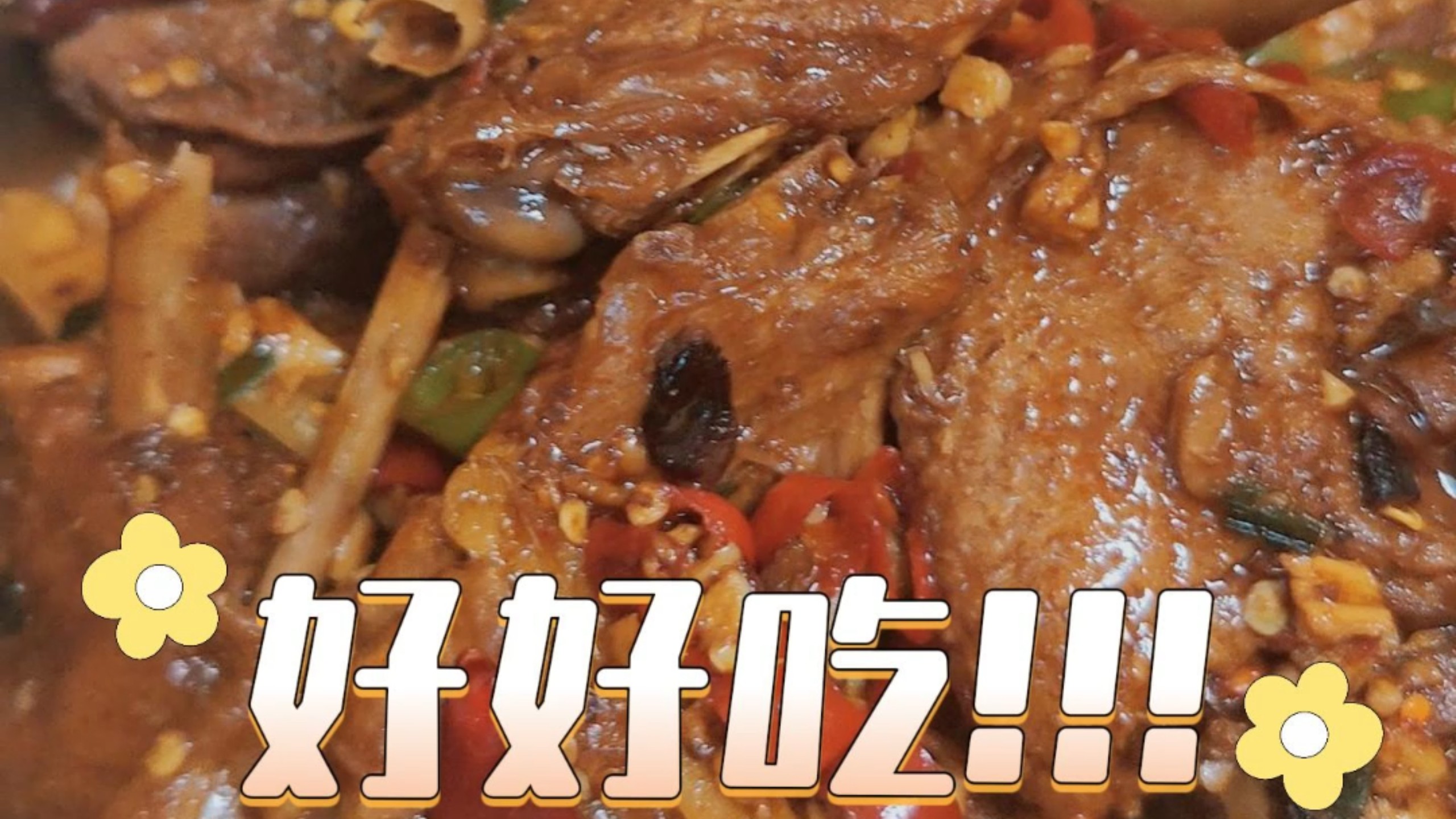 ADHD努力学做饭第三天！！