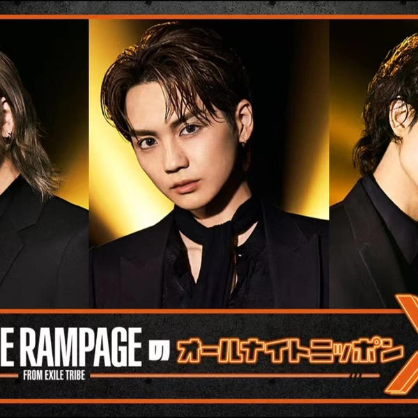 22.01.21-24】浪配广播| WEEKEND THE RAMPAGE+オールナイトニッポンX 