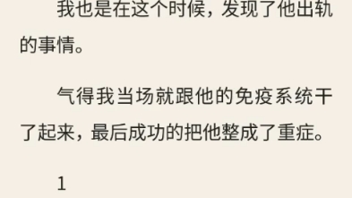 (我变成)完结哔哩哔哩bilibili