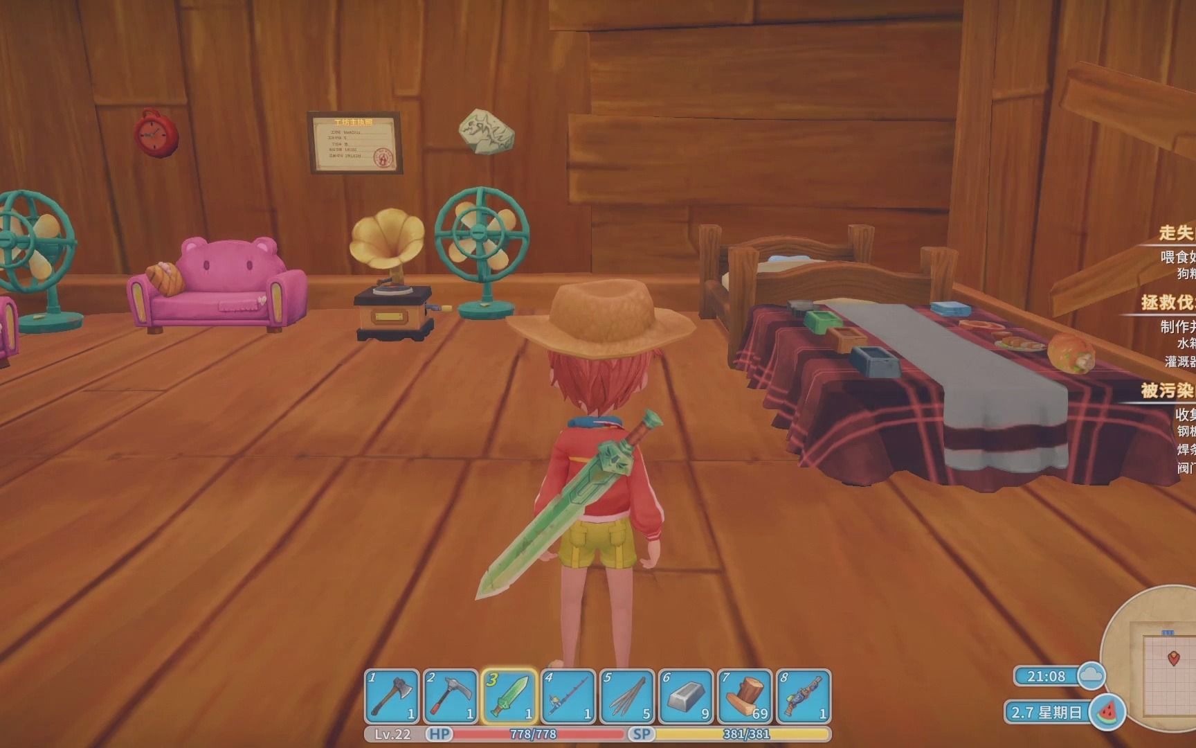 巨型农作物太耗肥料啦波西亚时光ep25