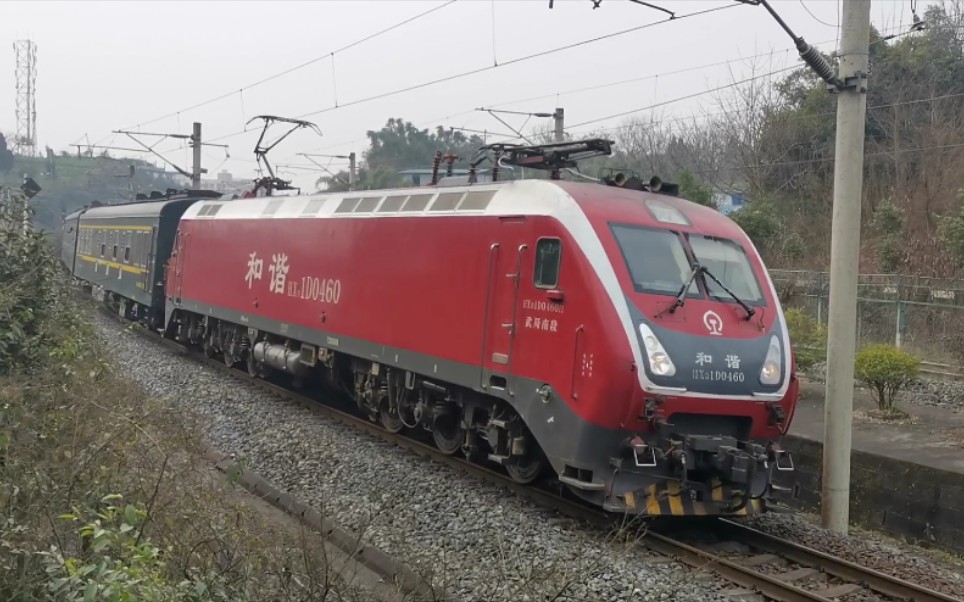 3】达成线 武局南段hxd1d 0460牵引t248次(成都东-武昌)出遂宁站!