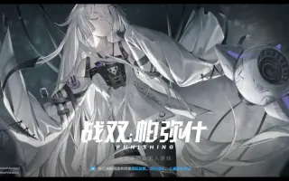 直升包 搜索结果 哔哩哔哩 Bilibili