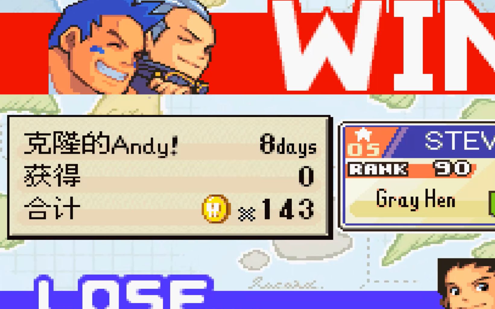 《gba高级战争1》第二十一期 max&eagle vs 克隆人andy 抓住真凶!