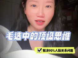 为什么现在越来越多人开始读毛选了，因为很多现在人们争论不休的问题，他老人家早就给出了答案