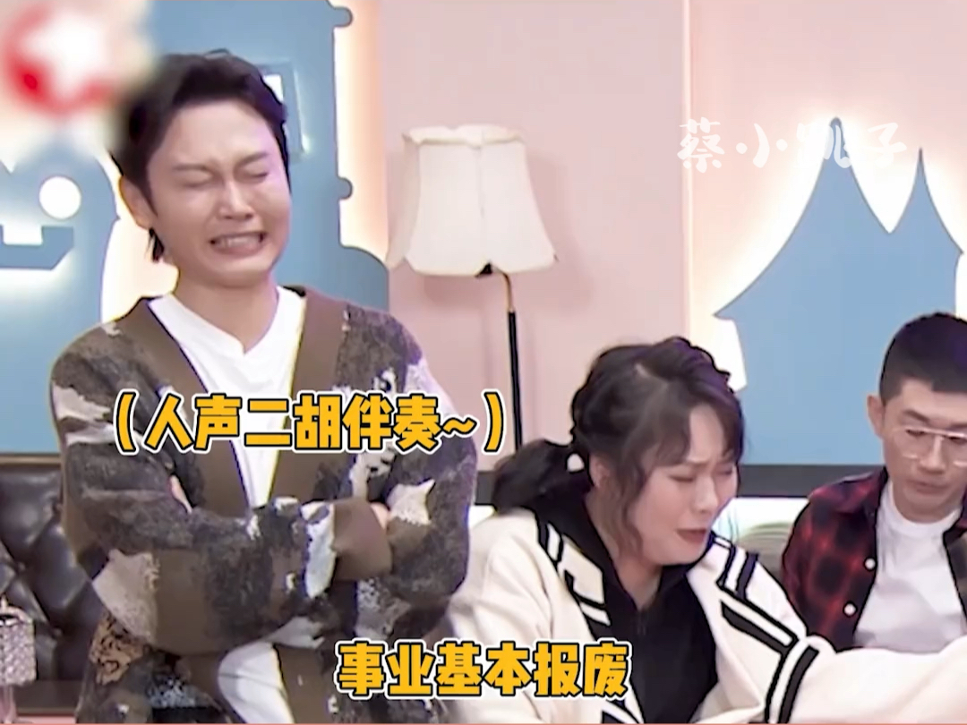 孟鹤堂再套路李雪琴 李雪琴什么时候才能支棱起来,拿捏孟鹤堂 ??