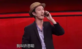 Descargar video: 许君聪被写入北影相亲教材的封神名场面！吃饭时千万别看，会笑喷