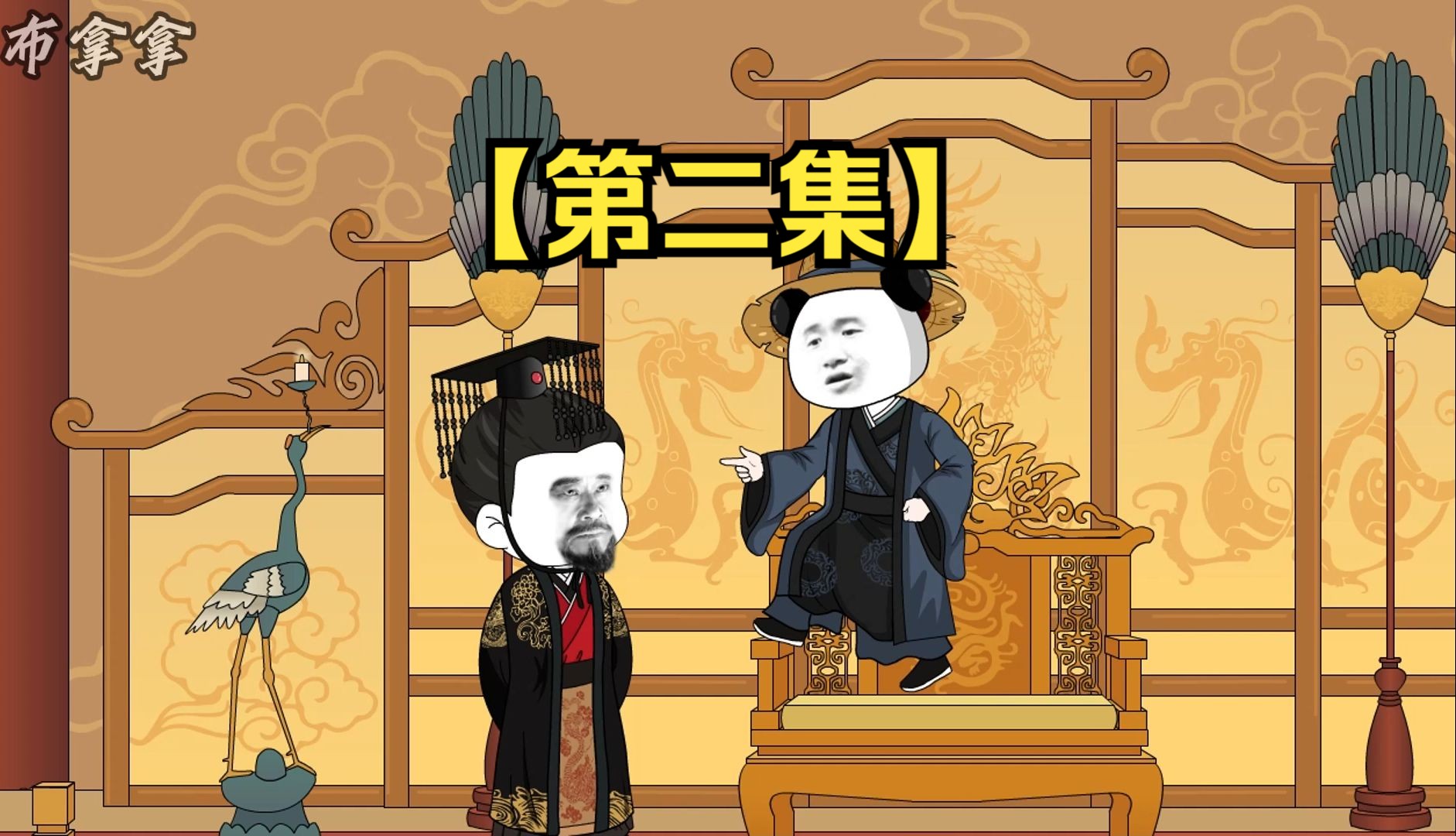 模拟系统第2集哔哩哔哩bilibili