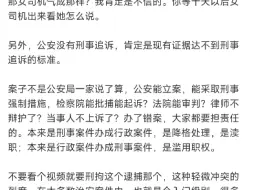 微博上自称是警察的大v对于青岛逆行路虎女司机打人事件受害者的评价，当你还手他定你互殴，当你不还手他说你焉坏