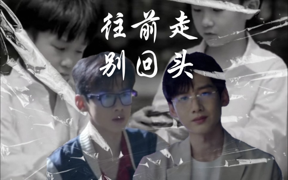 目标人物第十六集郝燃郝祺cut完整版