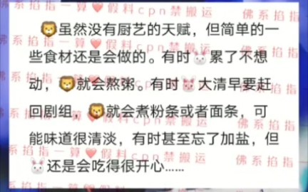 哥哥弟弟之间的故事哔哩哔哩bilibili